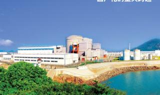 秦山核电站全国排名