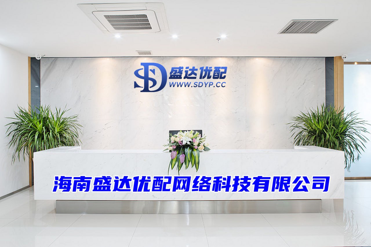 深圳配资公司