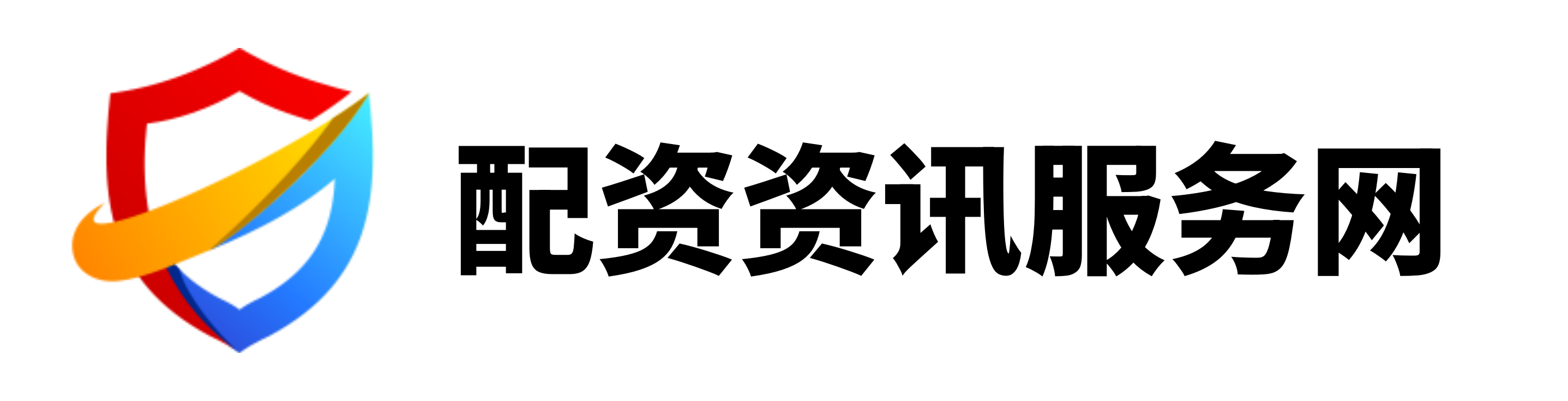 深圳配资公司